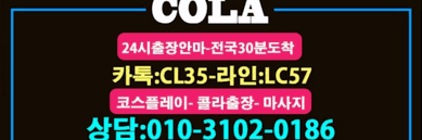 🆚출장마사지 출장안마『24시 콜걸 카톡:CL35』강남안마 전주 .. 🆚 by ...
