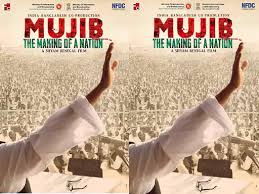 Trailer launch of Mujib The Making of a Nation on the third day ...